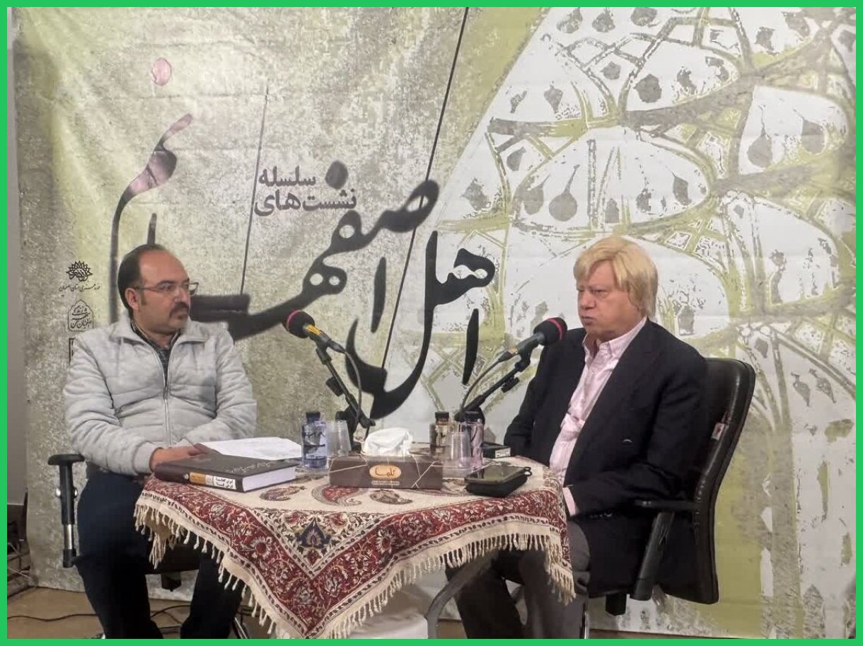 حال اهل اصفهان در اهلیت خوب نیست