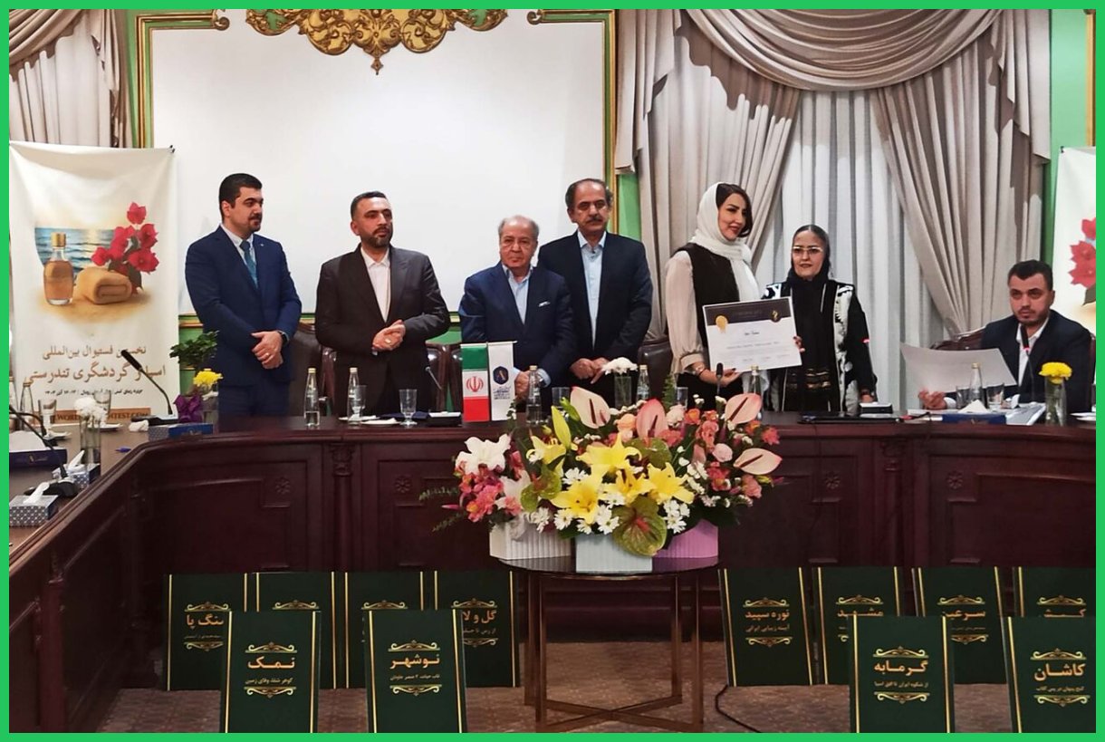 فعالان گردشگری تندرستی ایران تجلیل شدند/ رونمایی از اپلیکیشن الوماساژ در کیش