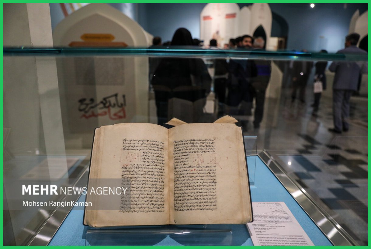 نکوداشت بانوان مؤثر در میراث ایرانی اسلامی در موزه ملی ملک