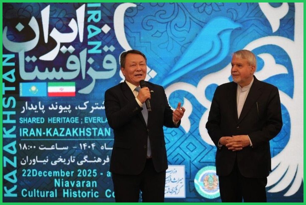 سفیر قزاقستان در ایران: امضای تفاهم‌نامه‌های فرهنگی، همکاری دو کشور را تقویت می‌کند