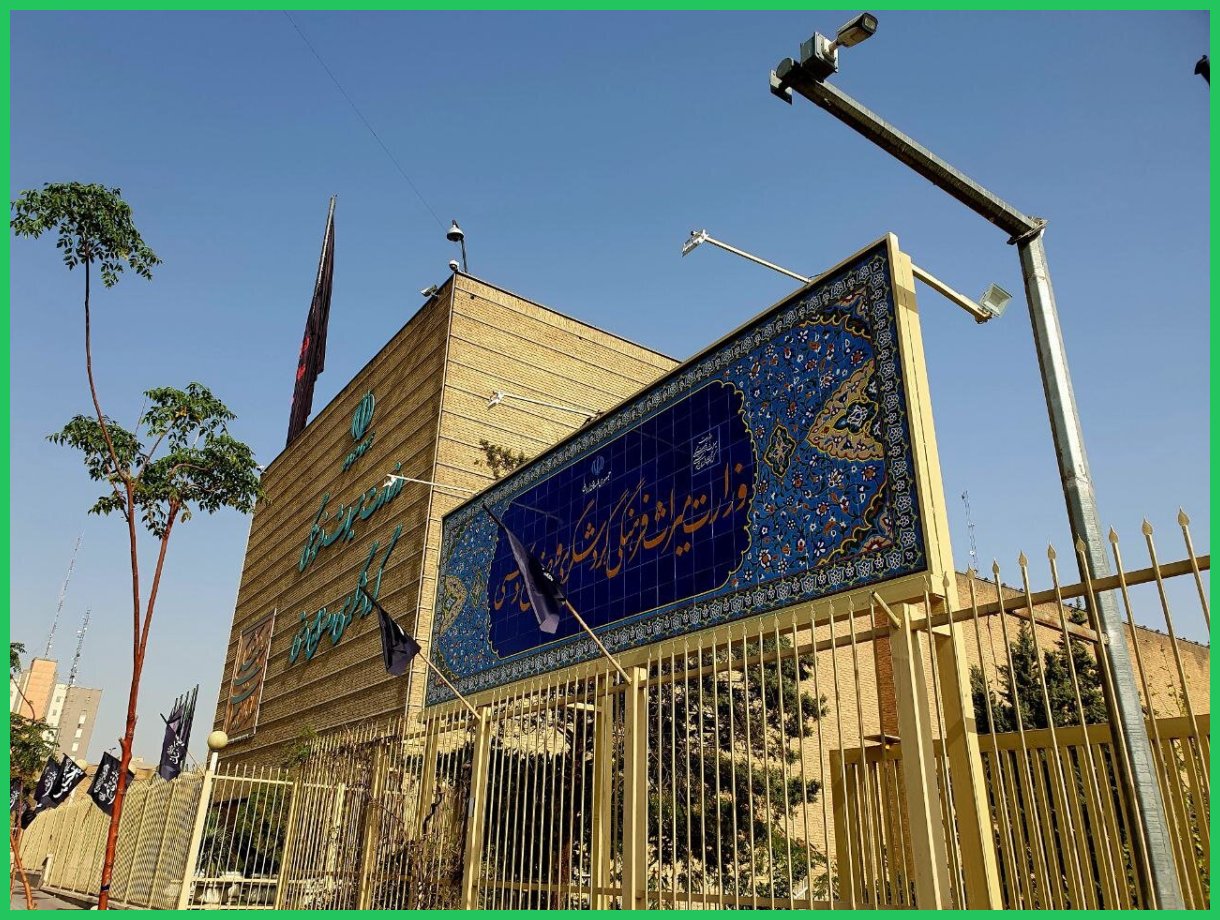 سهم وزارت میراث فرهنگی از عوارض خروج از کشور تعیین شد